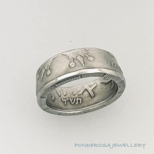 Coin Ring - Israel 1971 - 1979 (1 Lirah)