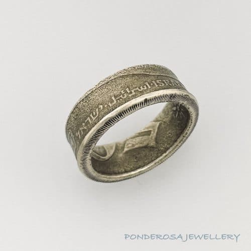 Coin Ring - Israel 1984 (50 Sheqalim)