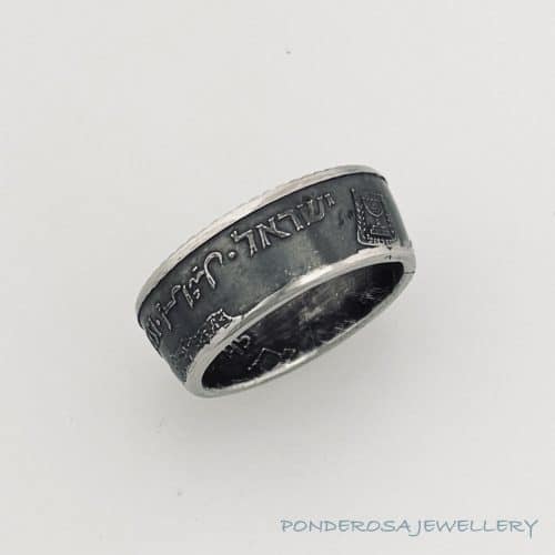 Coin Ring - Israel 1984 (10 Sheqalim)