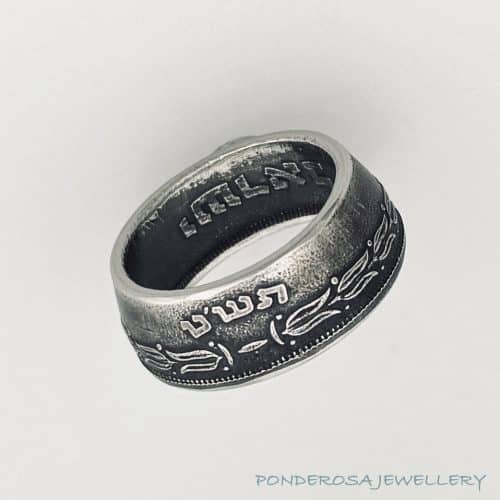 Coin Ring - Israel 1949 (250 Pruta)